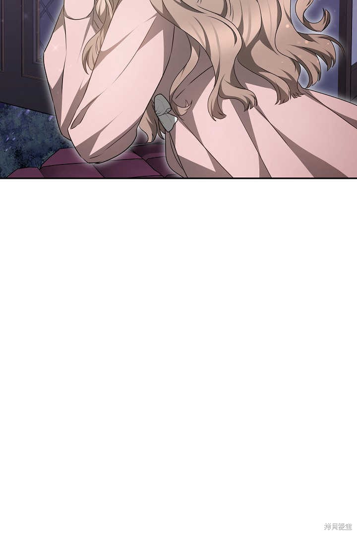 作为监禁物的女仆生活 第35话 第93页