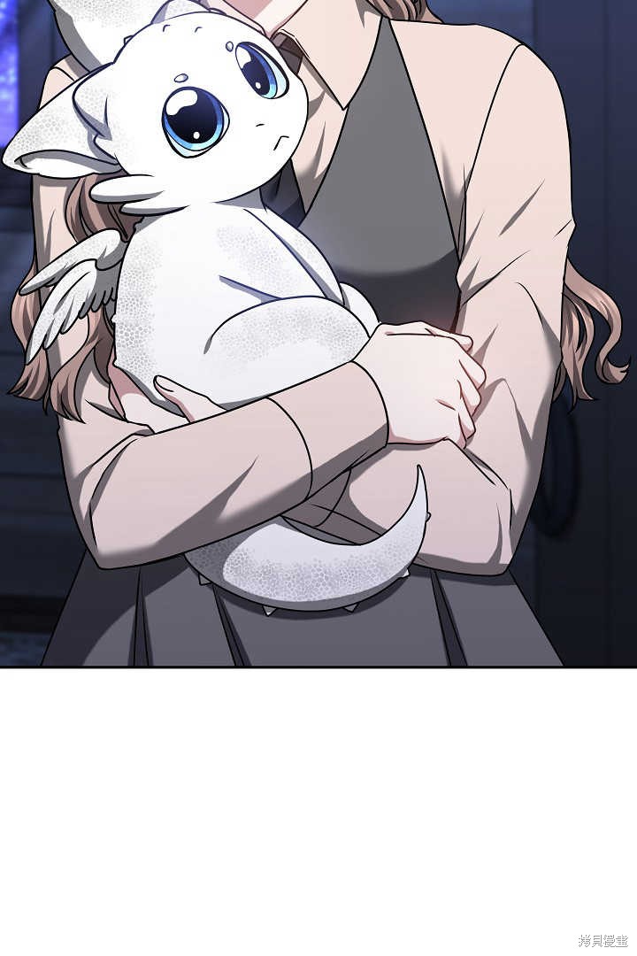 作为监禁物的女仆生活 第39话 第69页