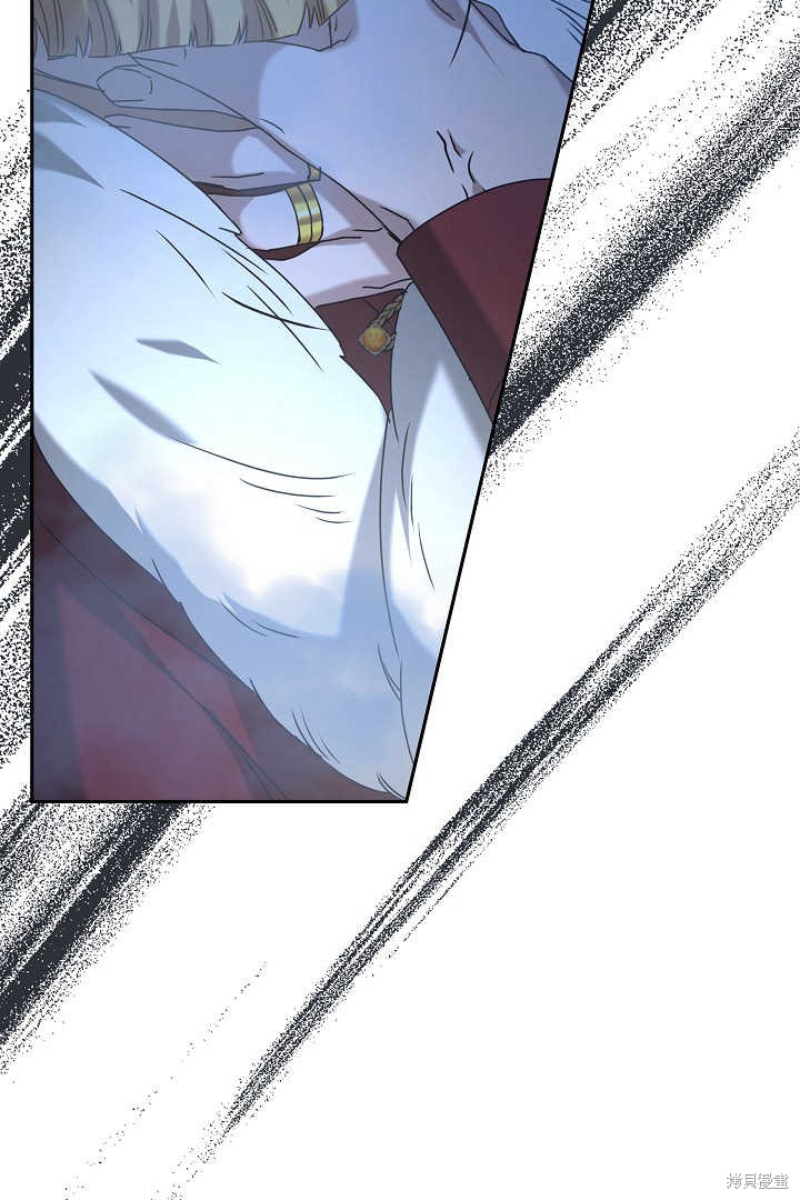 作为监禁物的女仆生活 第40话 第71页