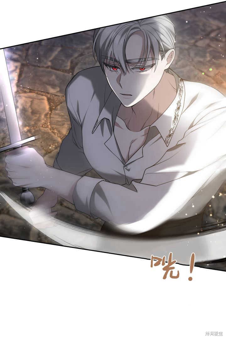 作为监禁物的女仆生活 第41话 第100页