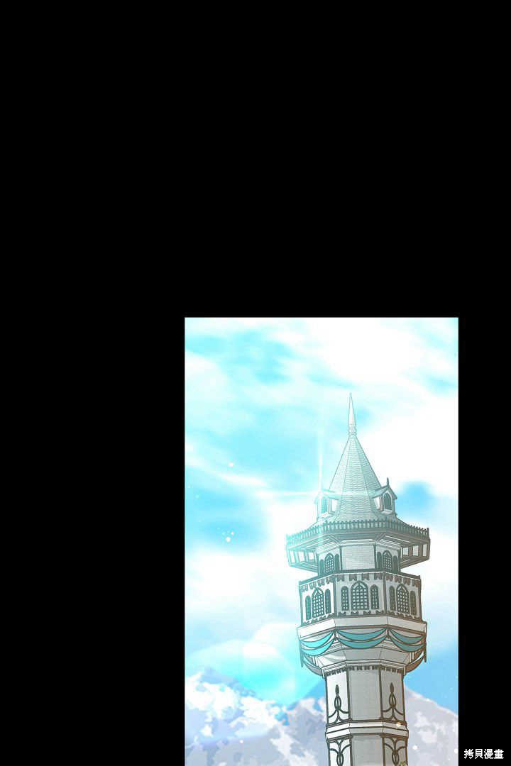 作为监禁物的女仆生活 第43话 第82页