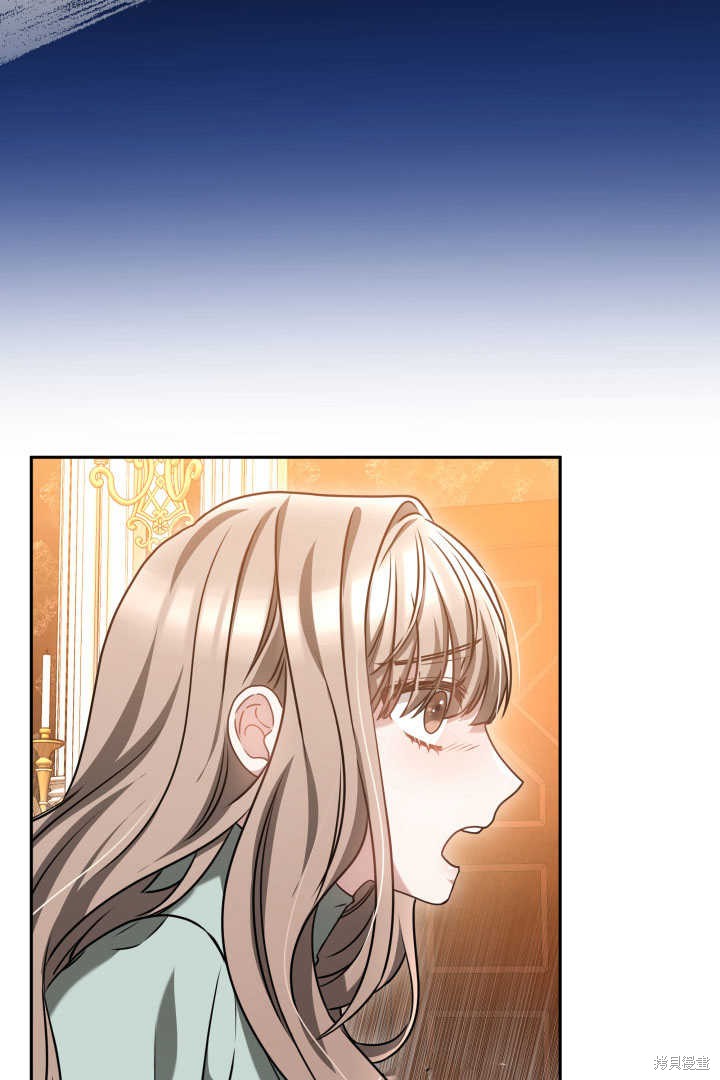 作为监禁物的女仆生活 第44话 第35页