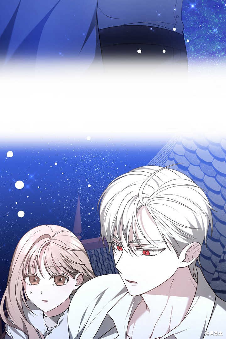 作为监禁物的女仆生活 第45话 第117页