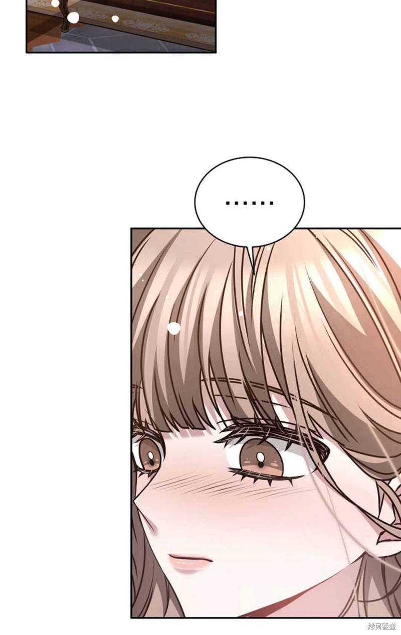 作为监禁物的女仆生活 第49话 第3页