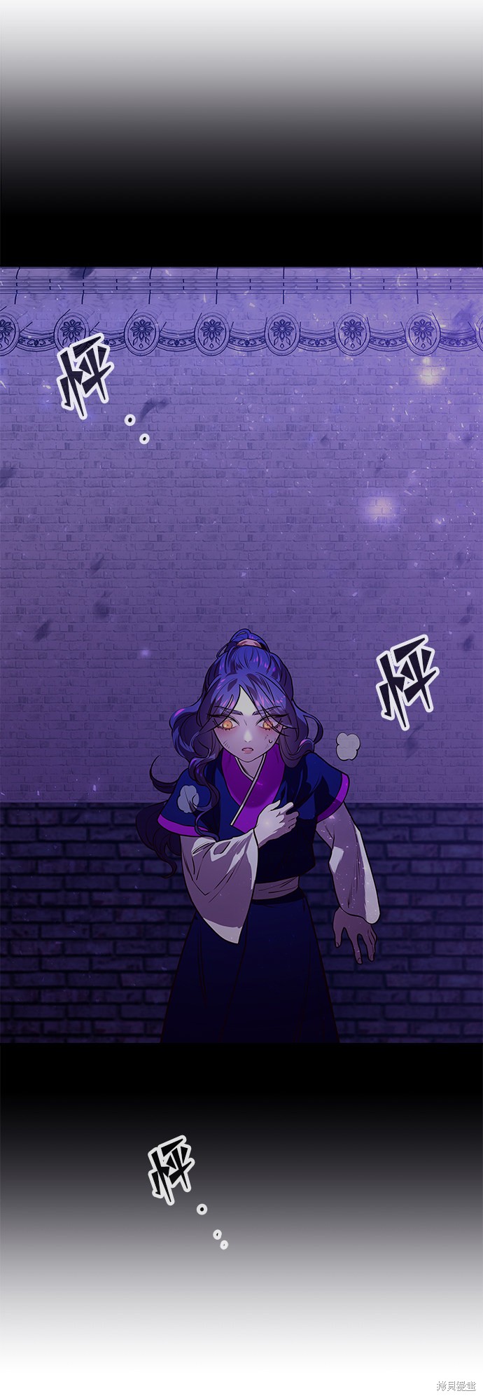 妙龄皇子 第3话 第108页