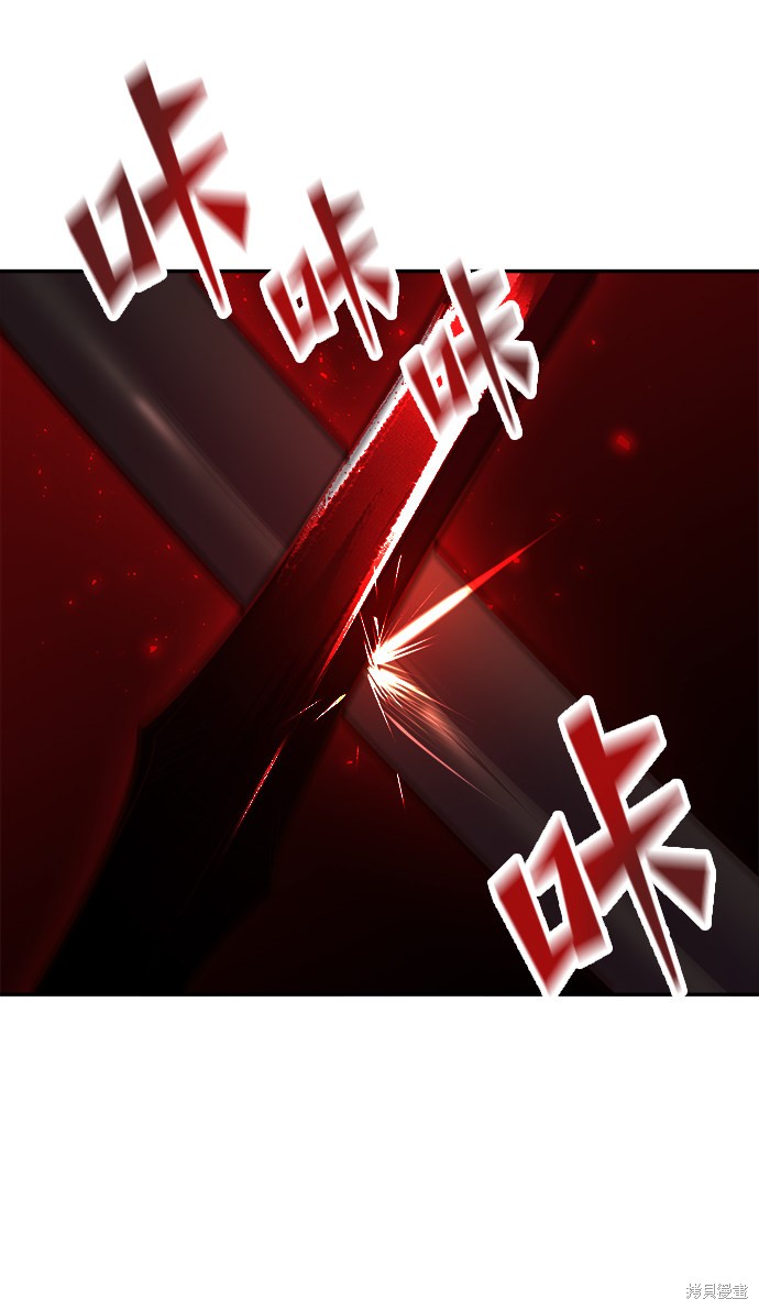 妙龄皇子 第3话 第26页
