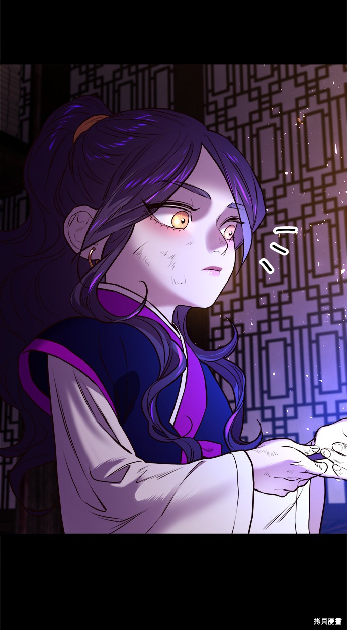 妙龄皇子 第3话 第50页