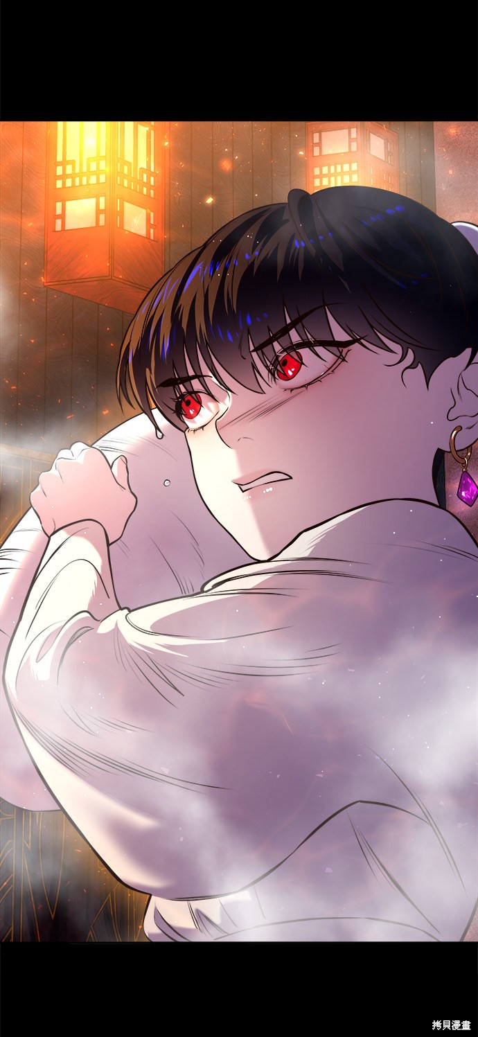 妙龄皇子 第3话 第71页