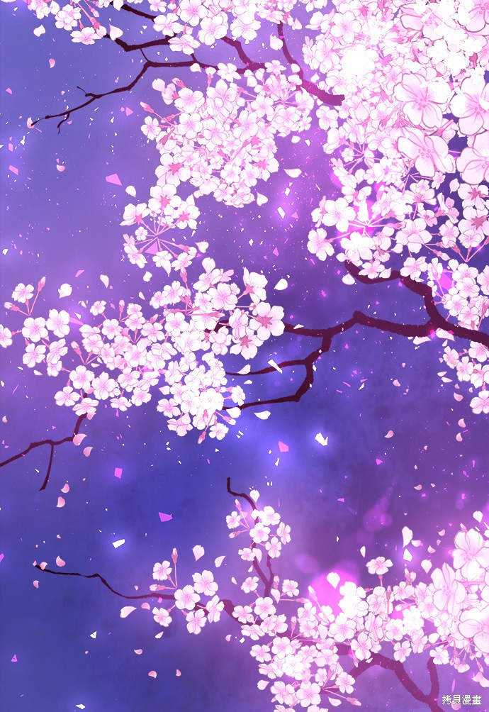 妙龄皇子 第4话 第43页