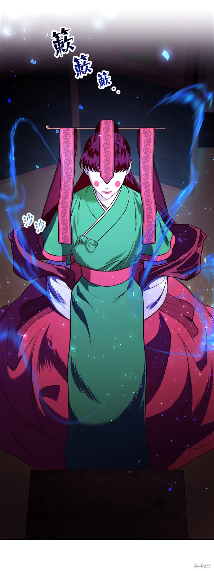 妙龄皇子 第9话 第32页