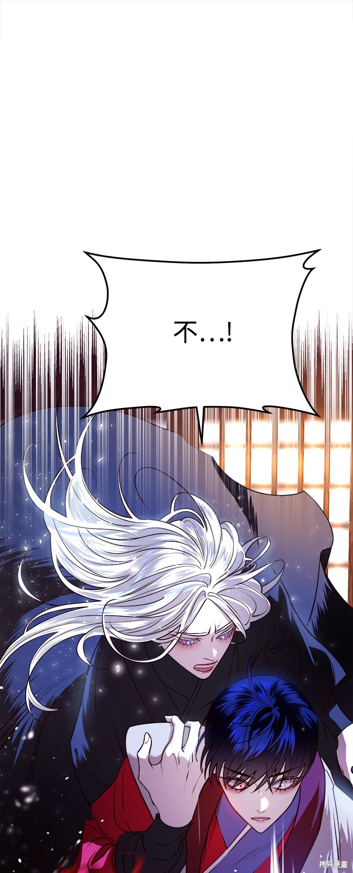 妙龄皇子 第10话 第115页
