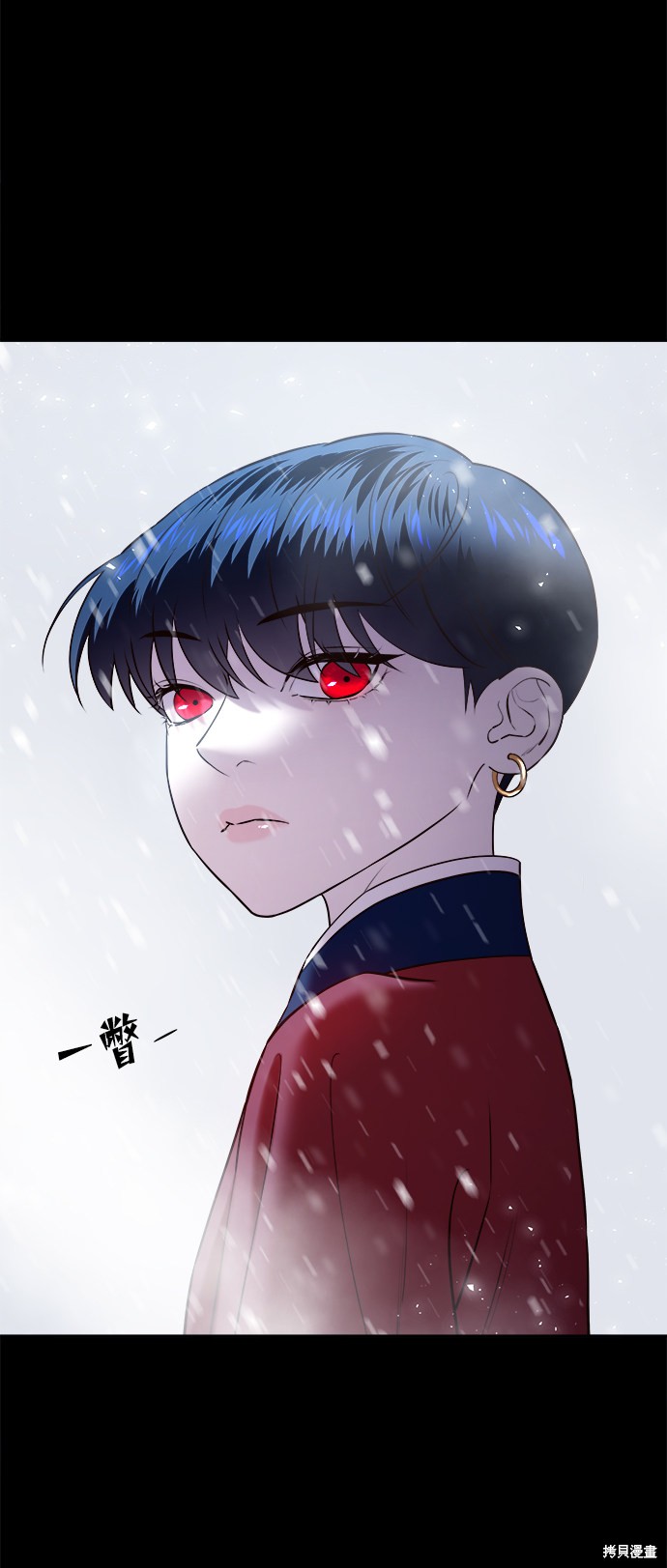妙龄皇子 第28话 第4页