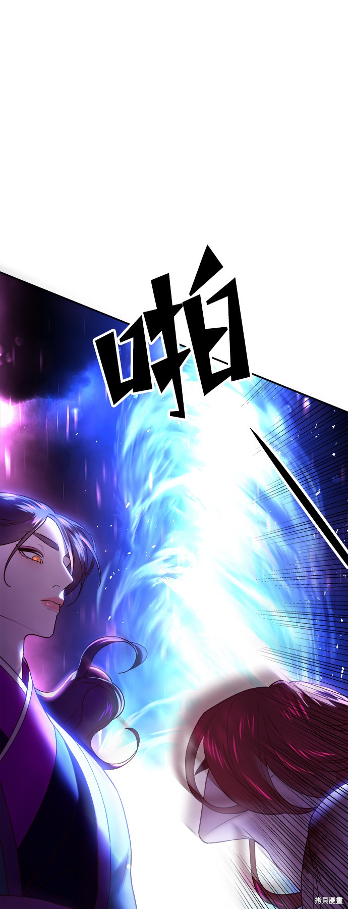 妙龄皇子 第32话 第118页