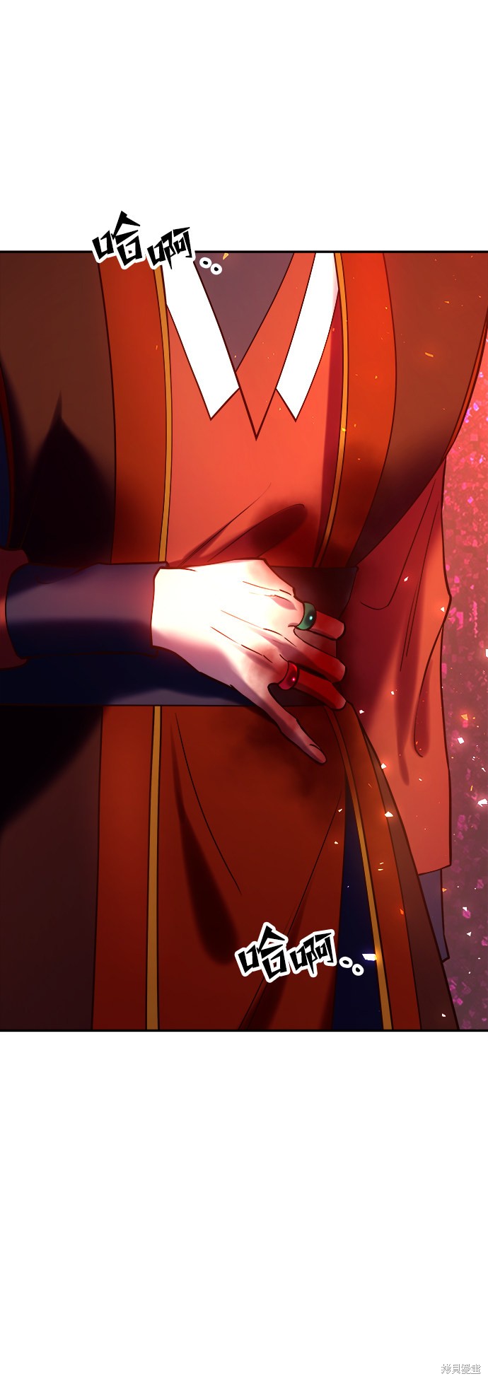 妙龄皇子 第34话 第129页