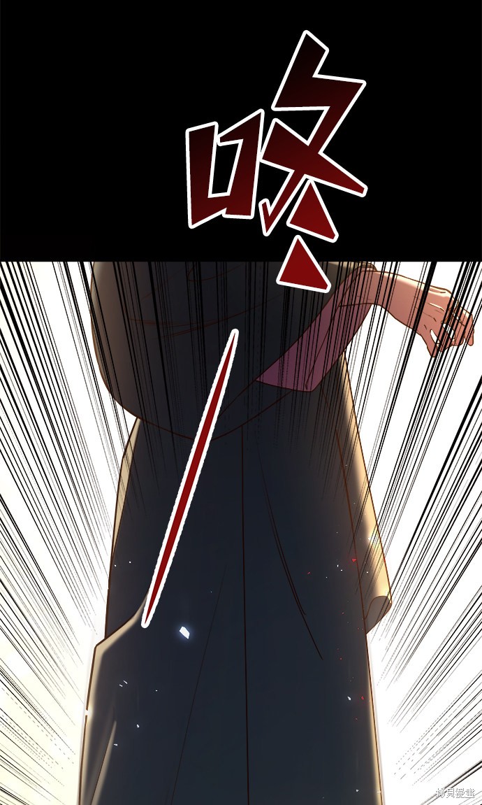 妙龄皇子 第34话 第17页