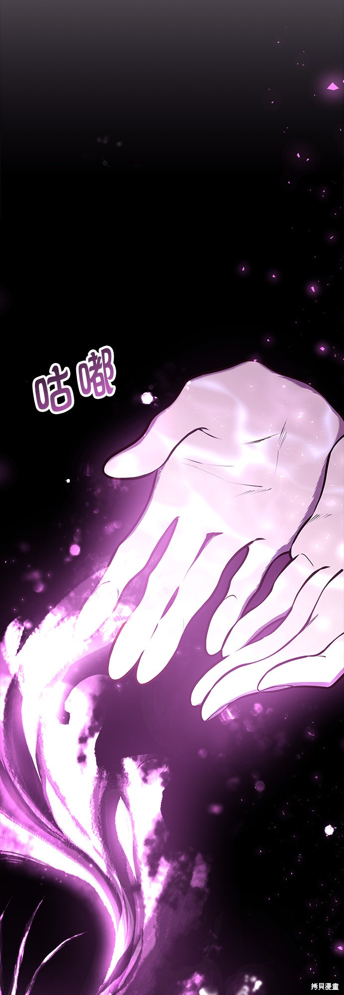 妙龄皇子 第35话 第110页