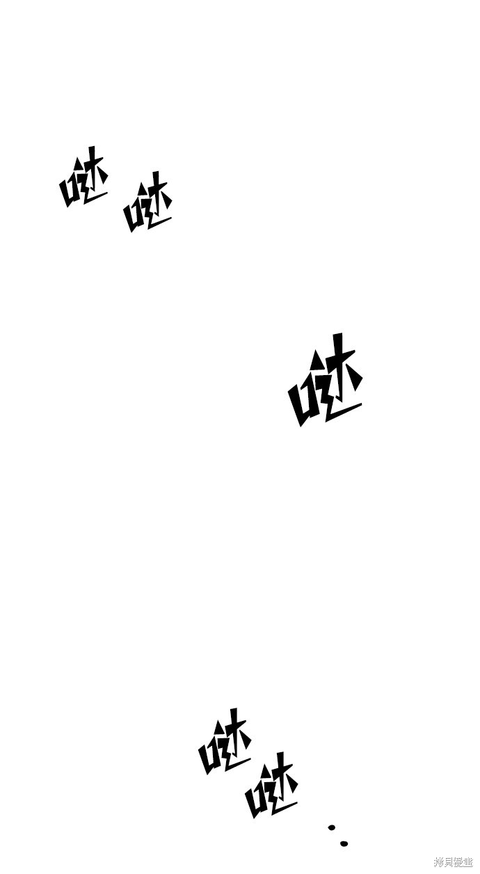 妙龄皇子 第35话 第120页