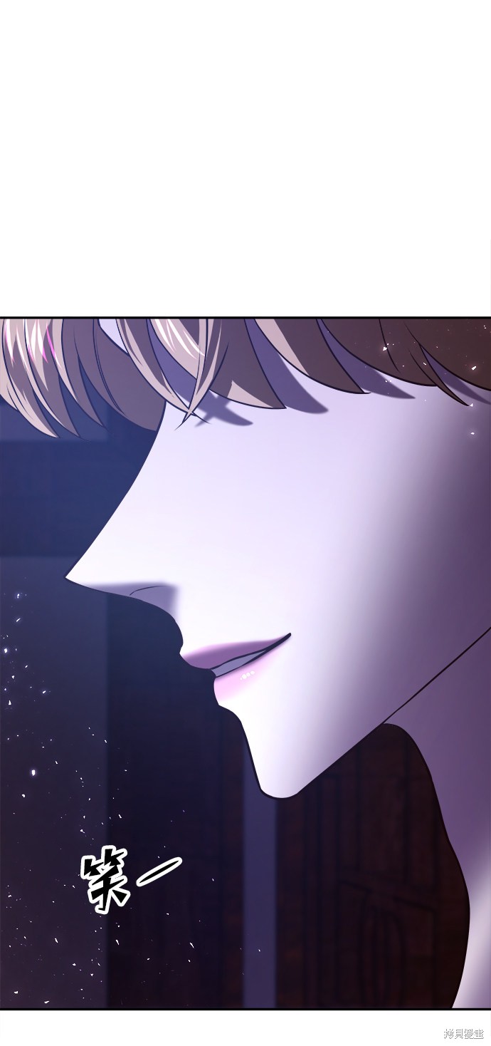 妙龄皇子 第35话 第69页