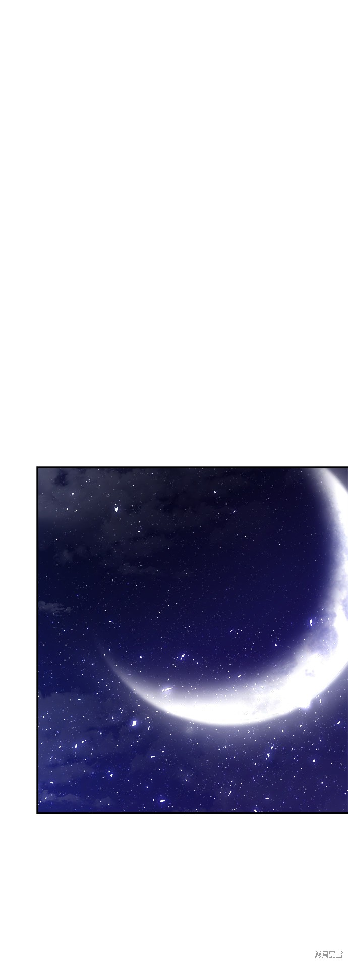 妙龄皇子 第35话 第94页