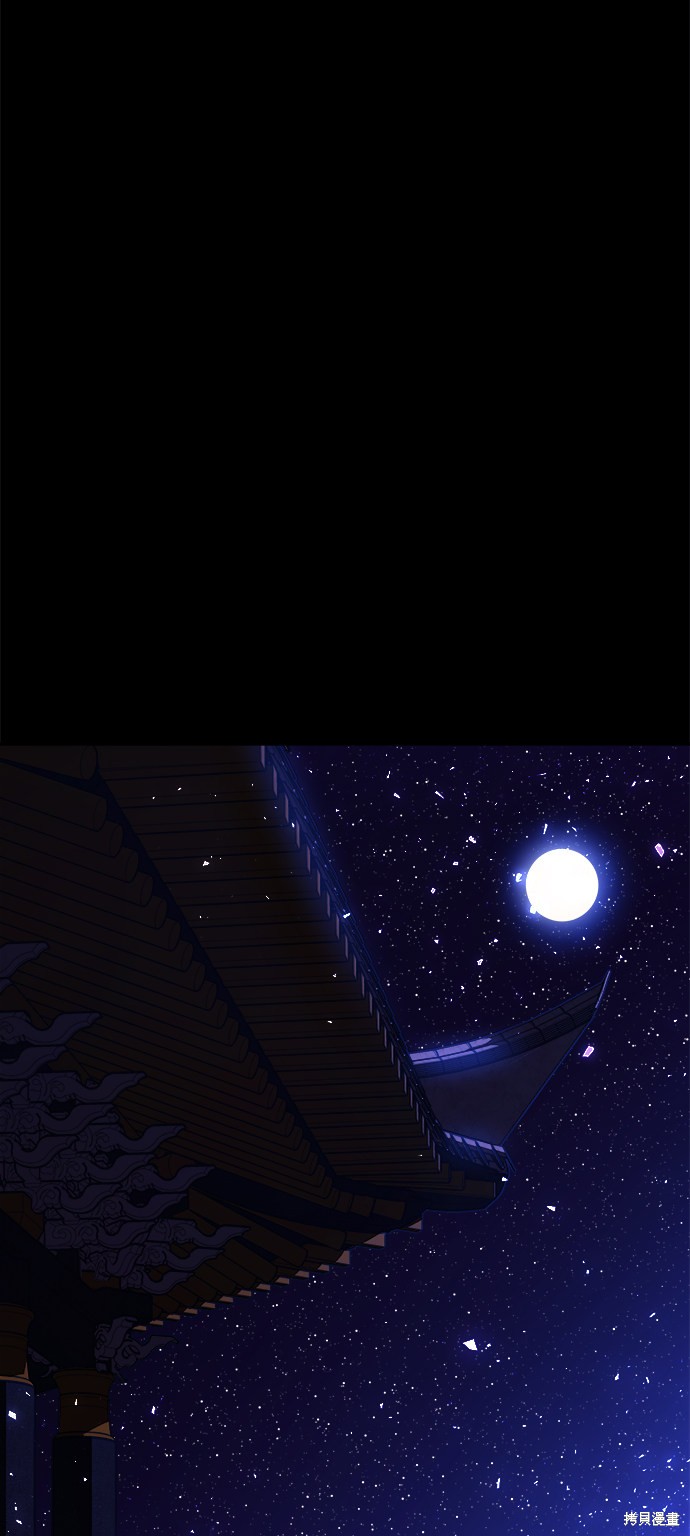 妙龄皇子 第36话 第123页