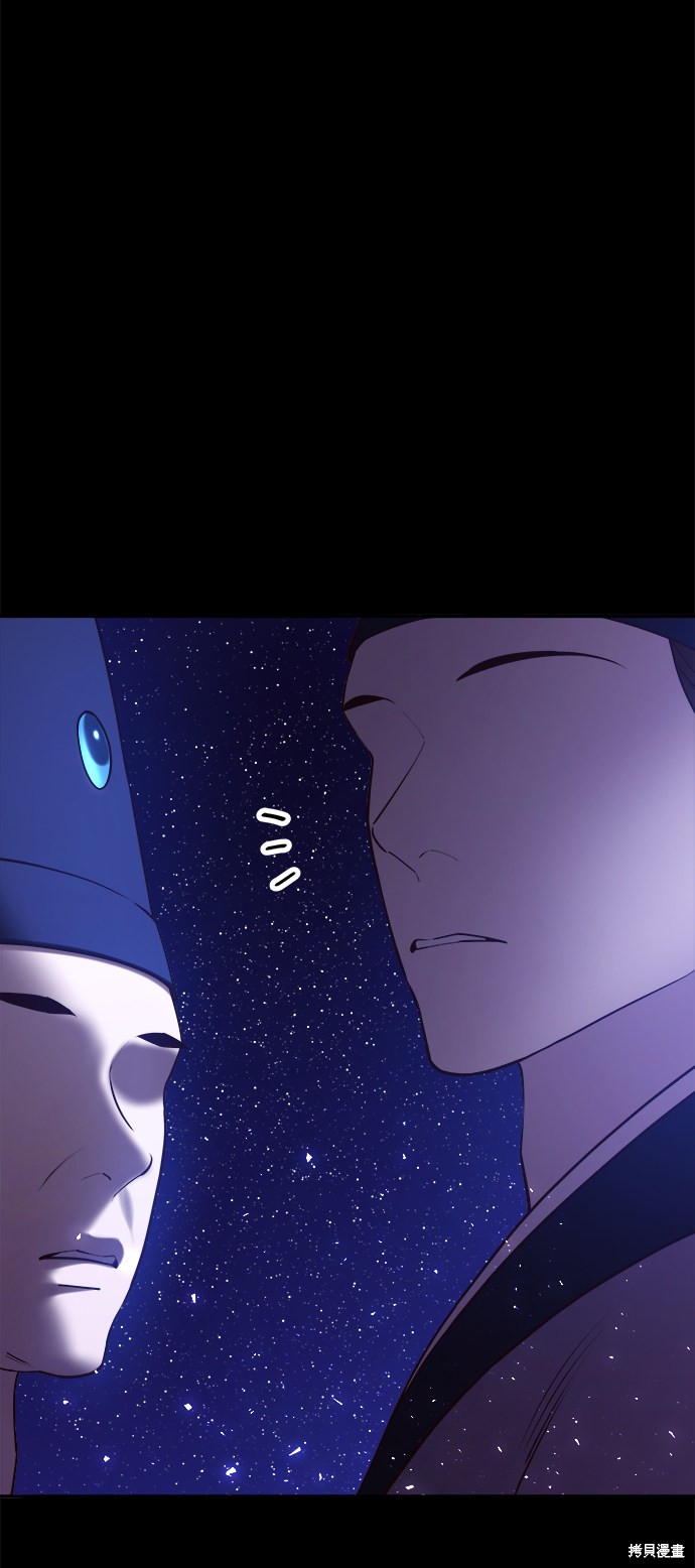 妙龄皇子 第36话 第125页