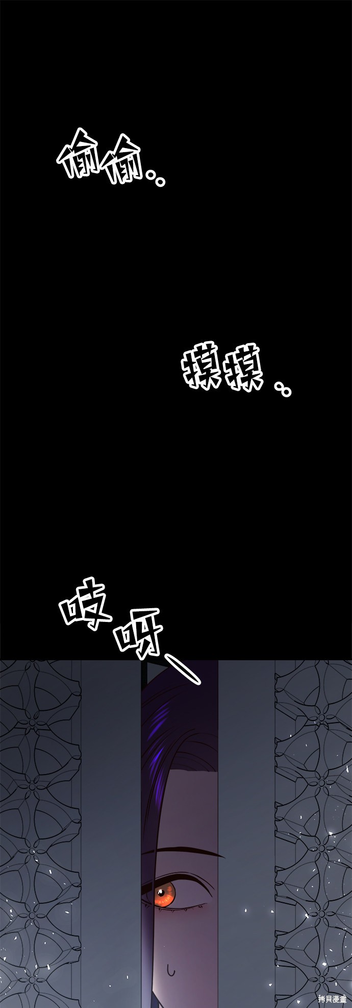 妙龄皇子 第36话 第134页