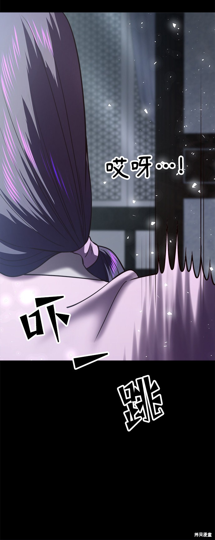 妙龄皇子 第36话 第138页