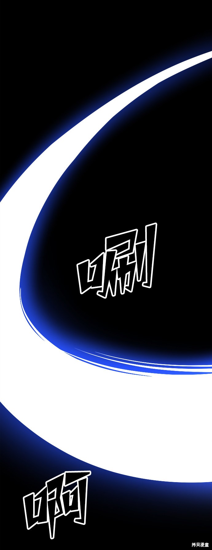妙龄皇子 第36话 第32页