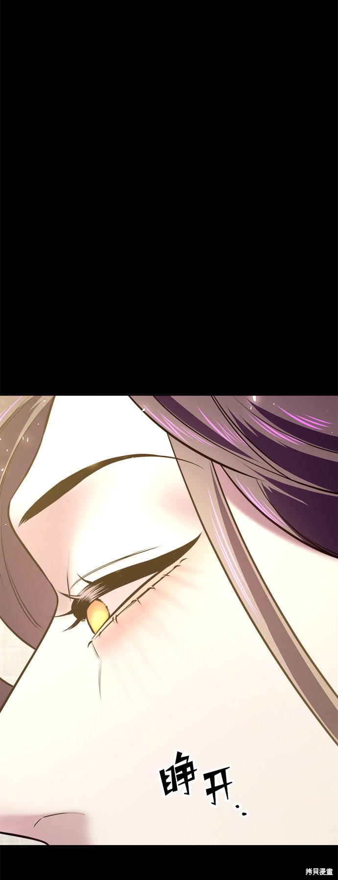 妙龄皇子 第37话 第51页