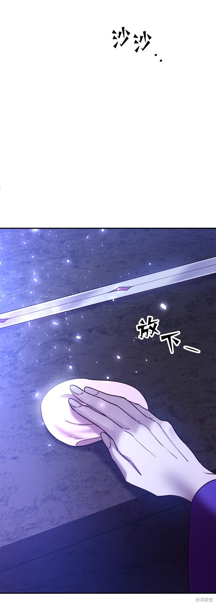 妙龄皇子 第39话 第145页