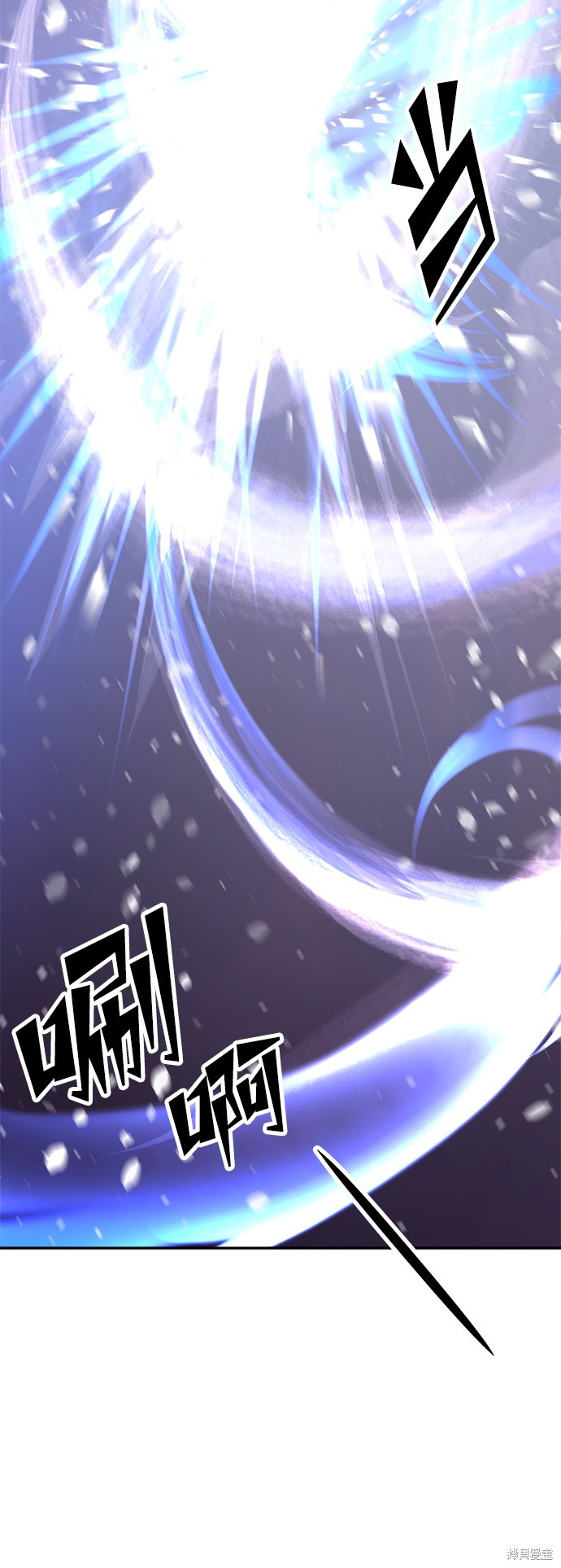 妙龄皇子 第40话 第128页