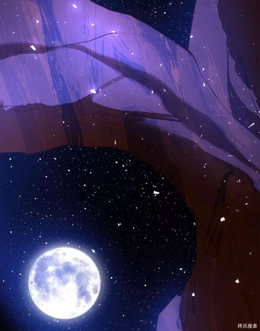 妙龄皇子 第41话 第64页