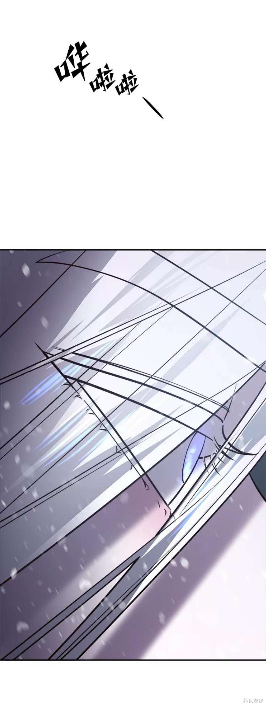 妙龄皇子 第41话 第84页