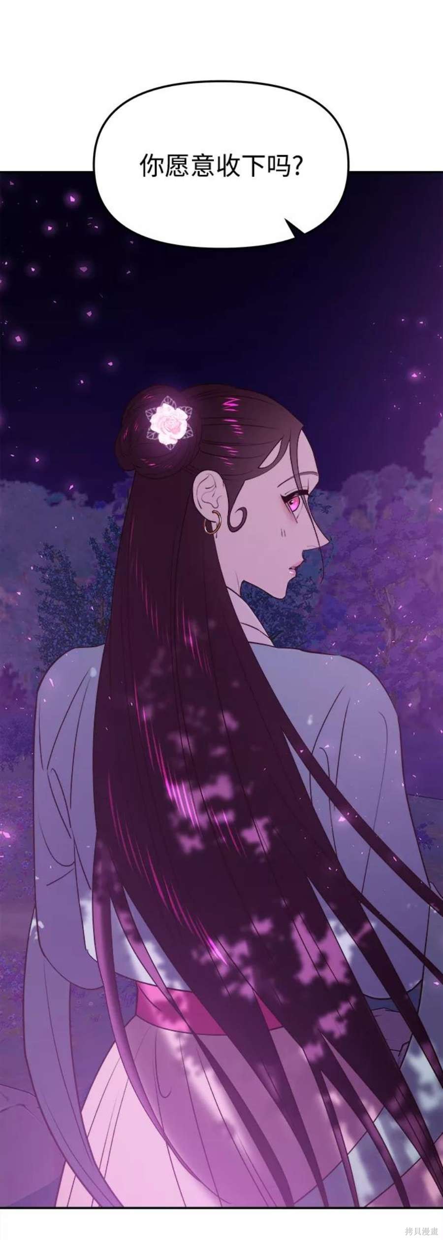 妙龄皇子 第42话 第100页