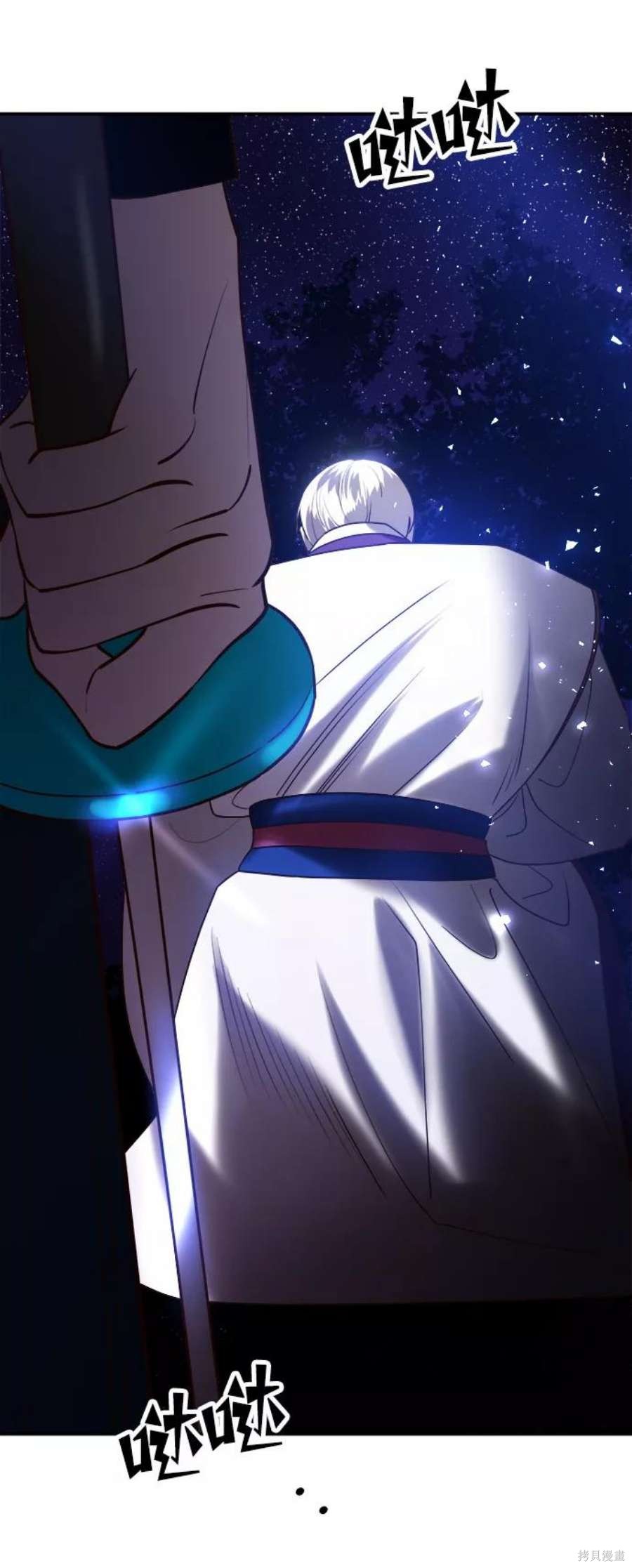 妙龄皇子 第43话 第103页