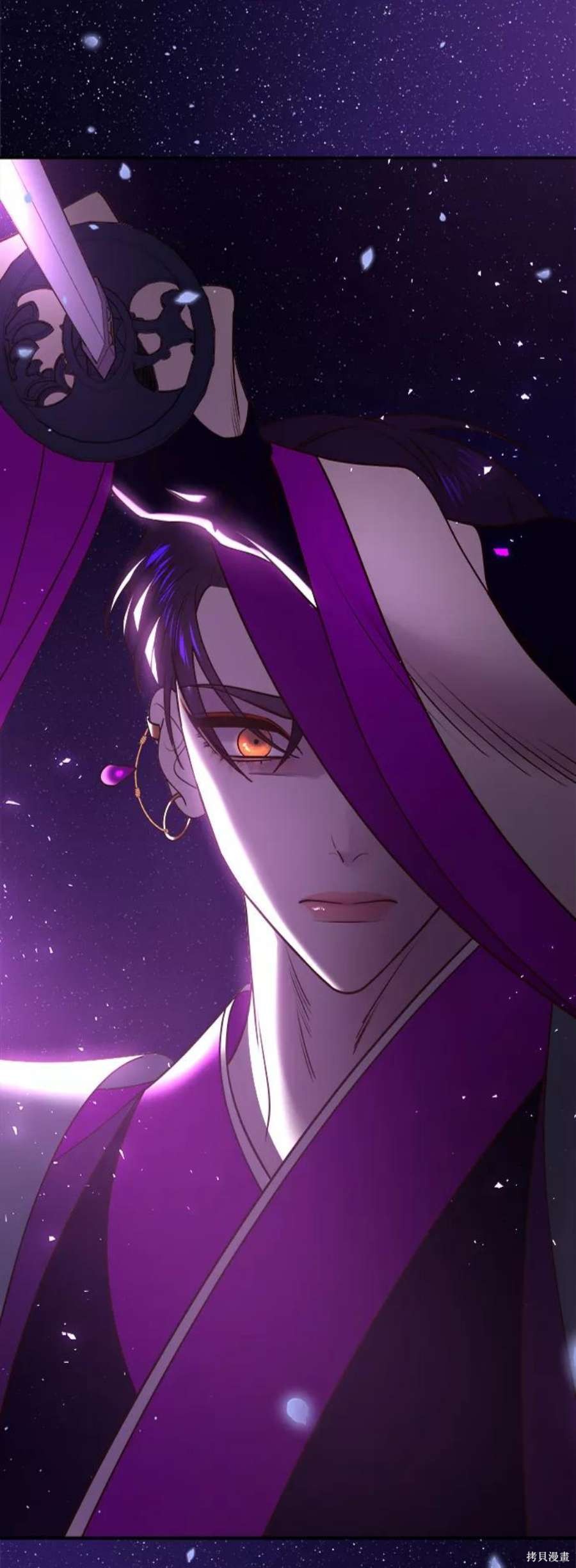 妙龄皇子 第43话 第139页