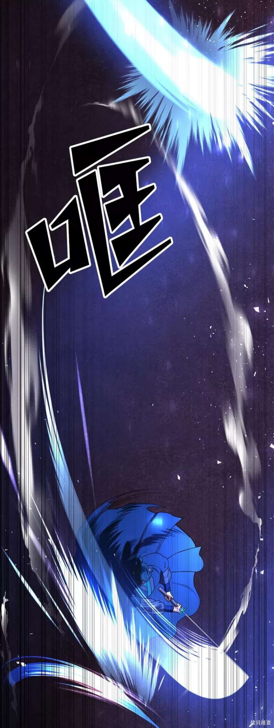 妙龄皇子 第43话 第48页