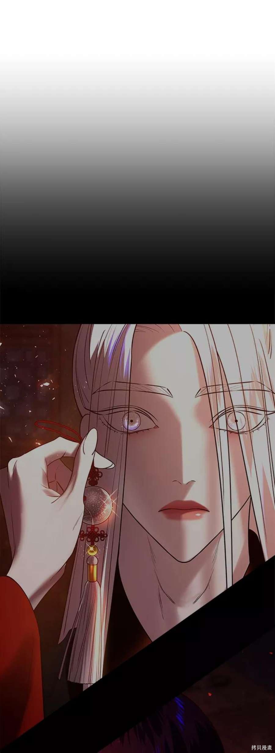 妙龄皇子 第43话 第96页