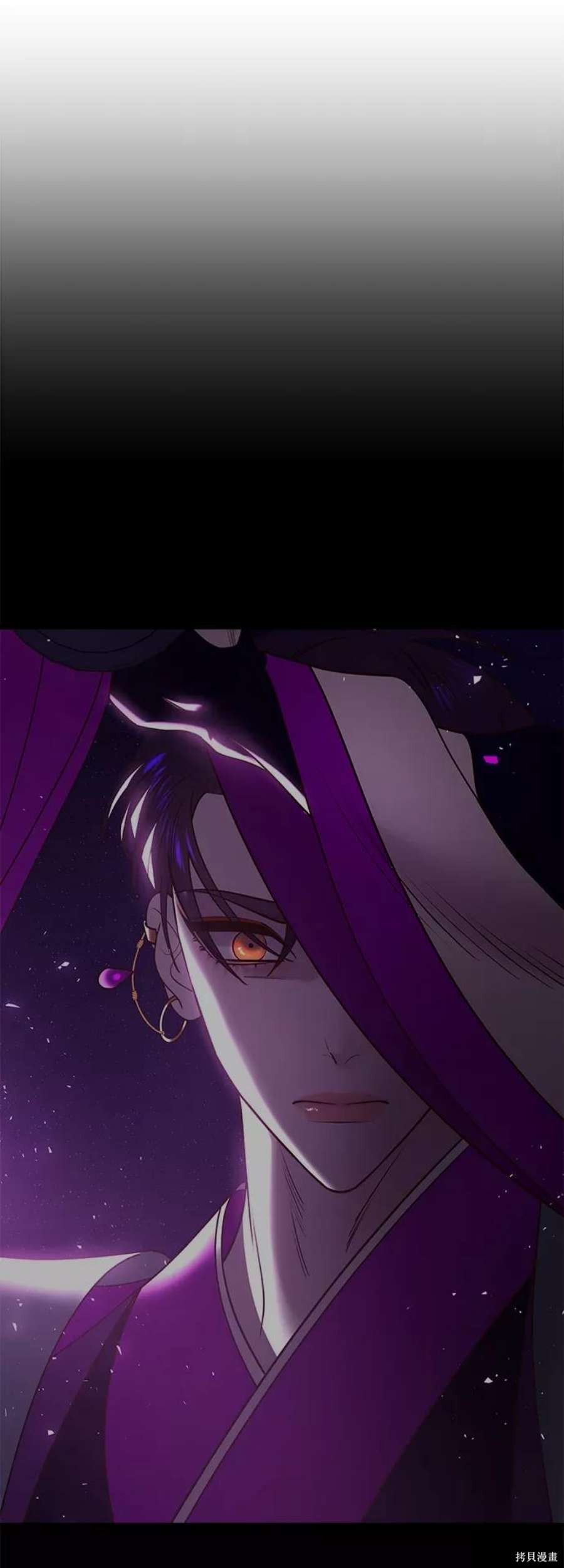 妙龄皇子 第44话 第56页