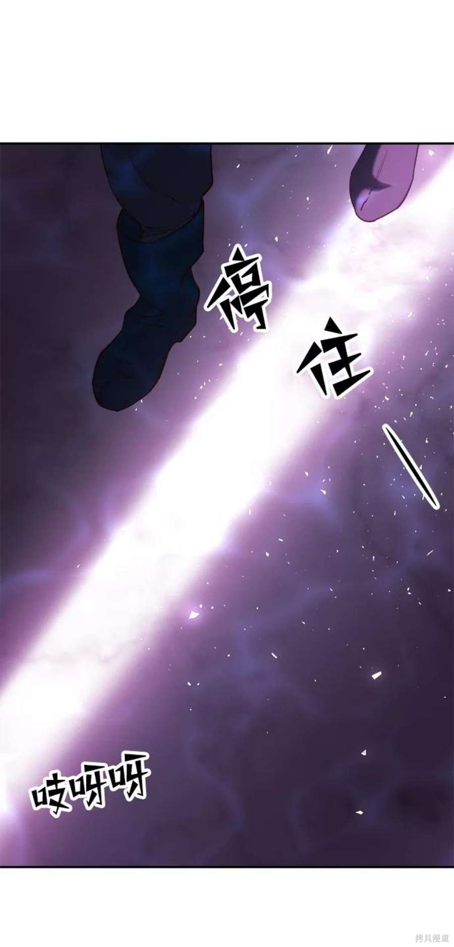 妙龄皇子 第45话 第135页