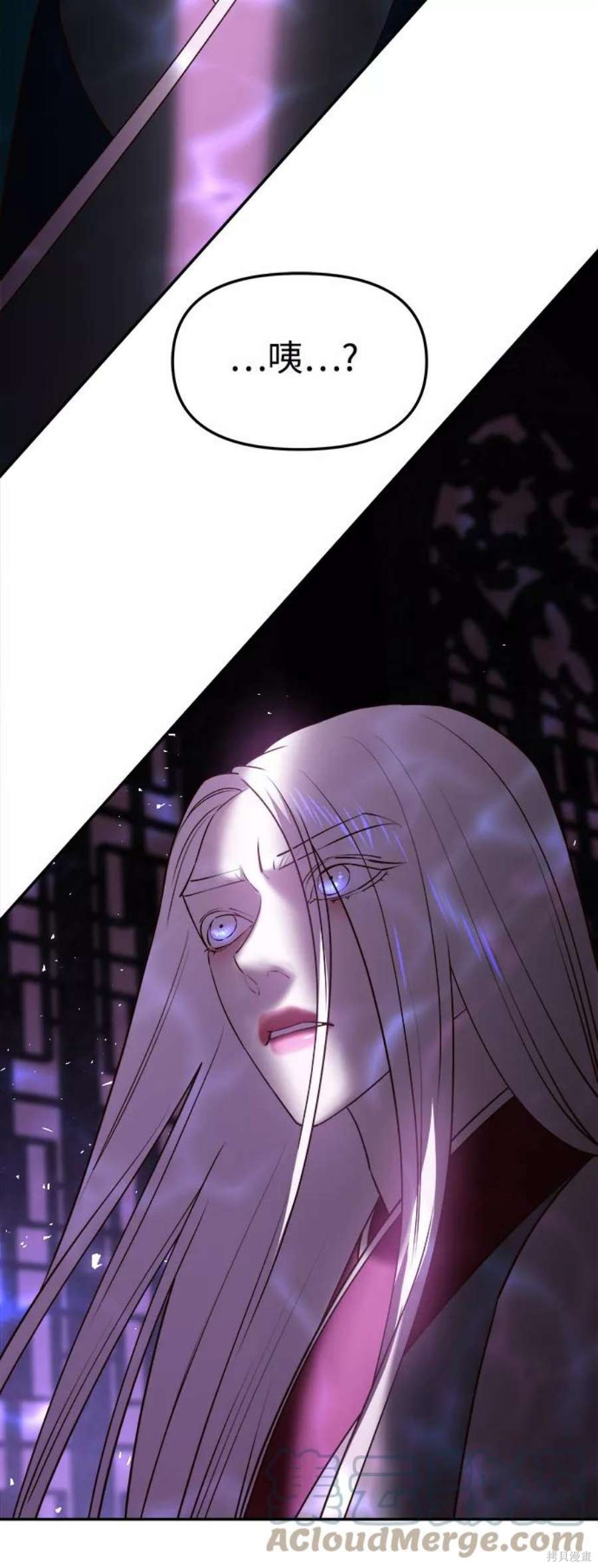妙龄皇子 第45话 第137页
