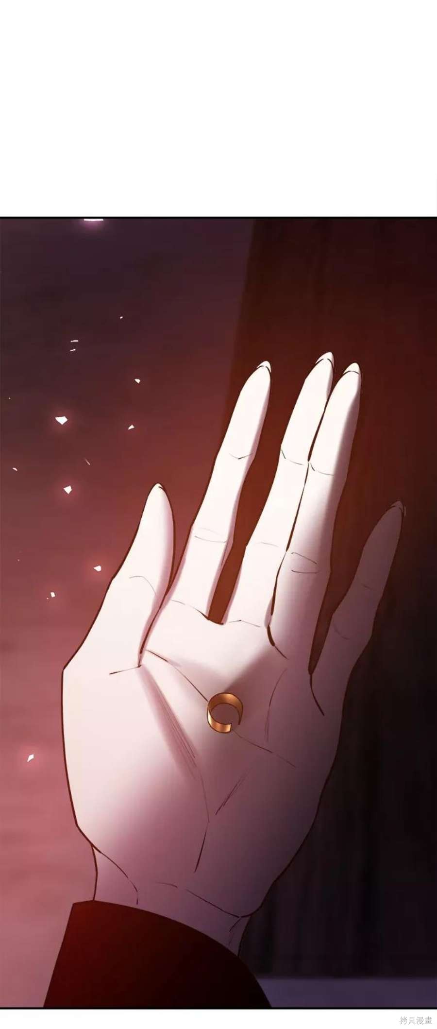 妙龄皇子 第45话 第32页