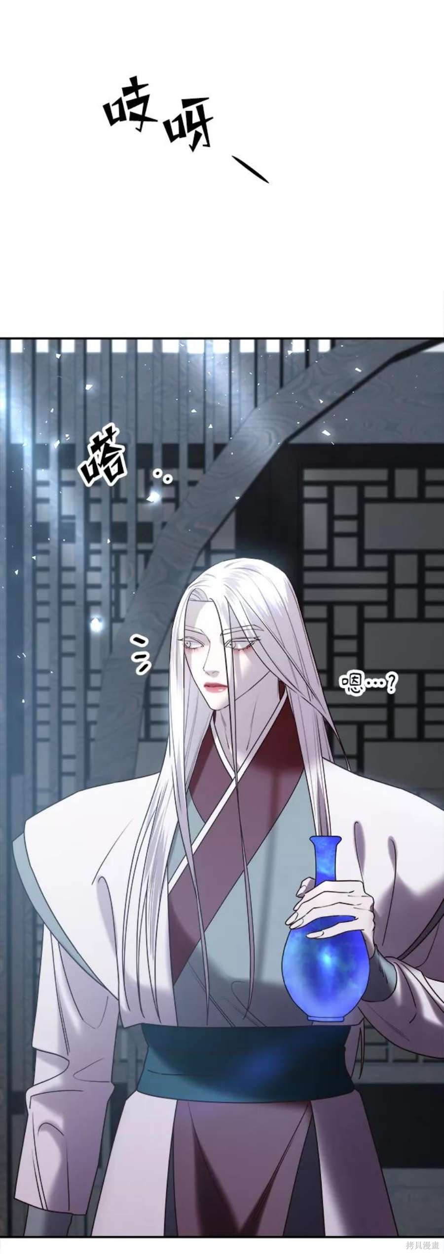 妙龄皇子 第45话 第63页