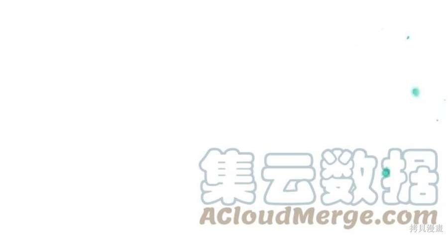 妙龄皇子 第55话 第109页