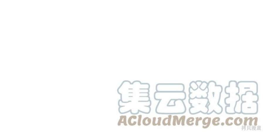 妙龄皇子 第56话 第113页