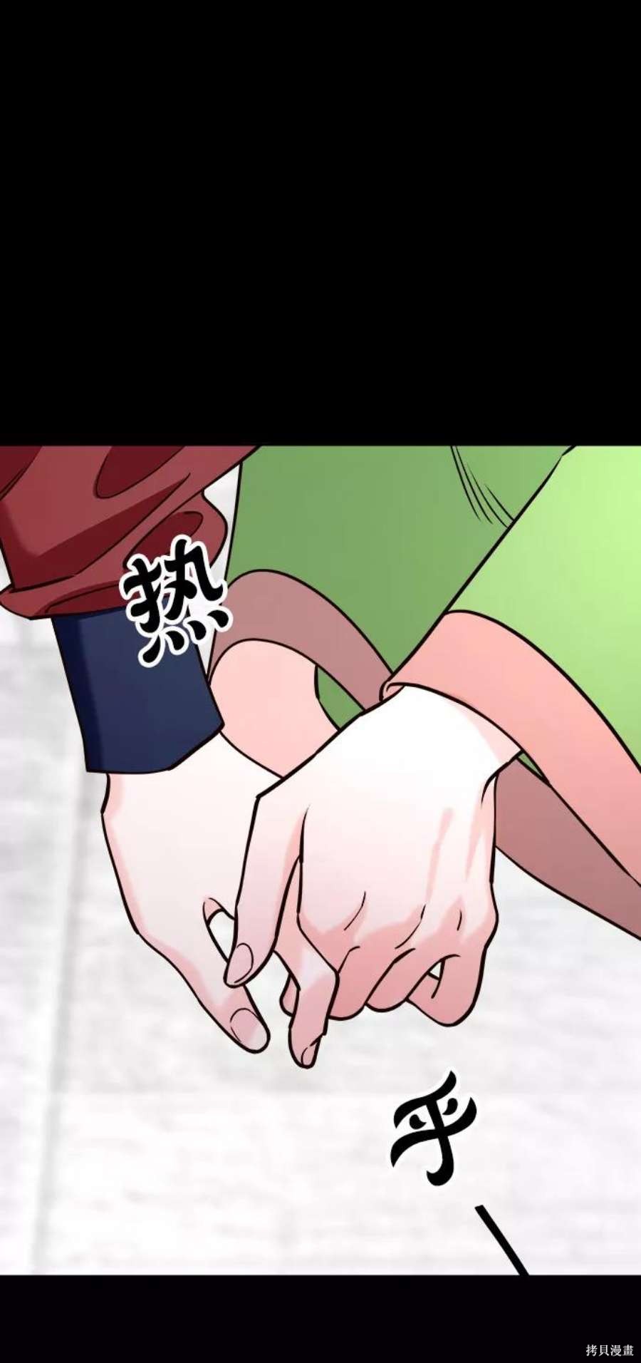 妙龄皇子 第56话 第118页