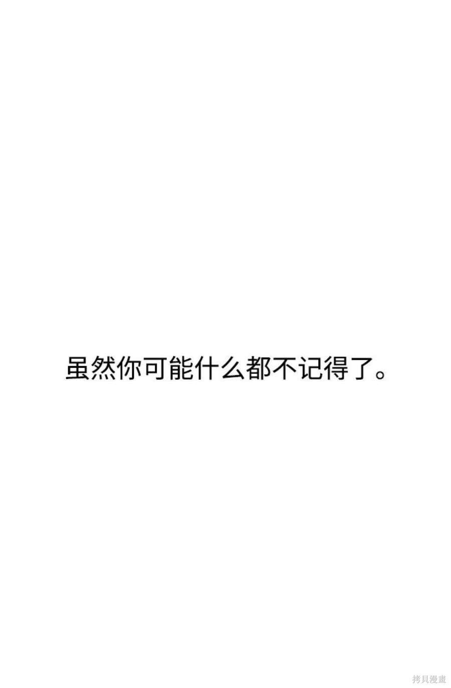 妙龄皇子 第56话 第130页