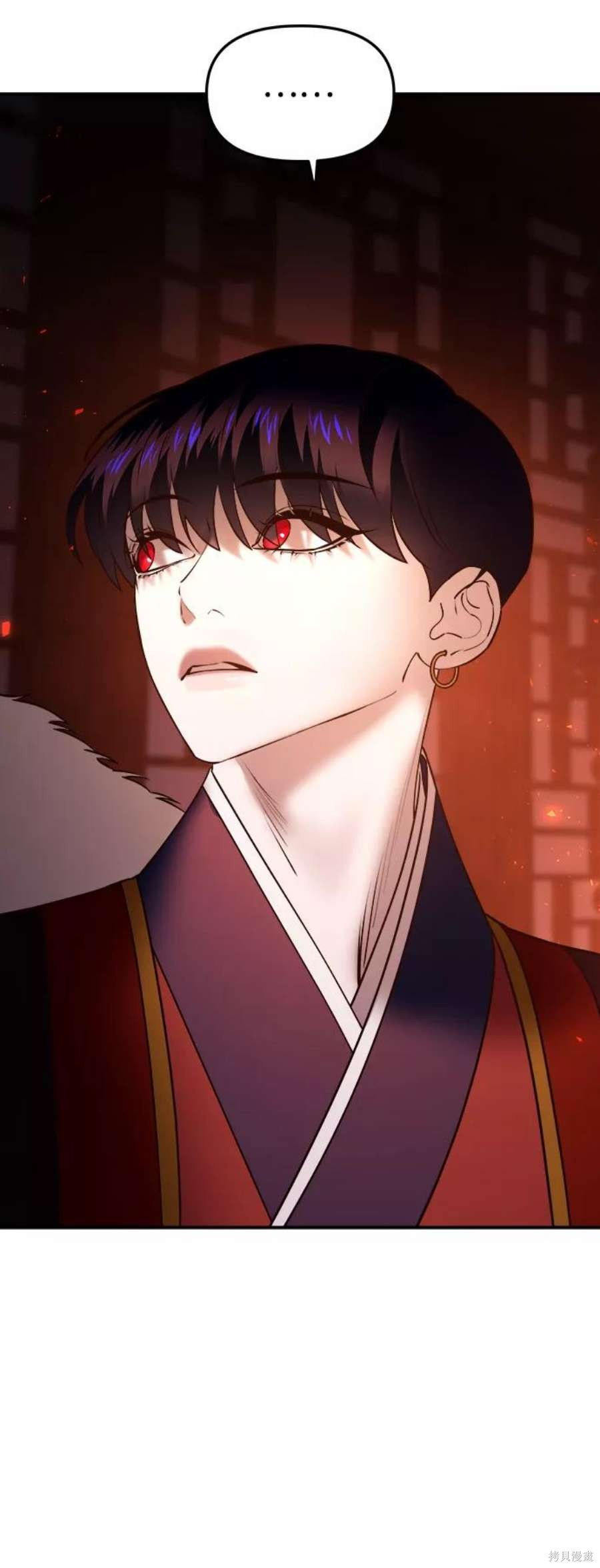 妙龄皇子 第56话 第98页