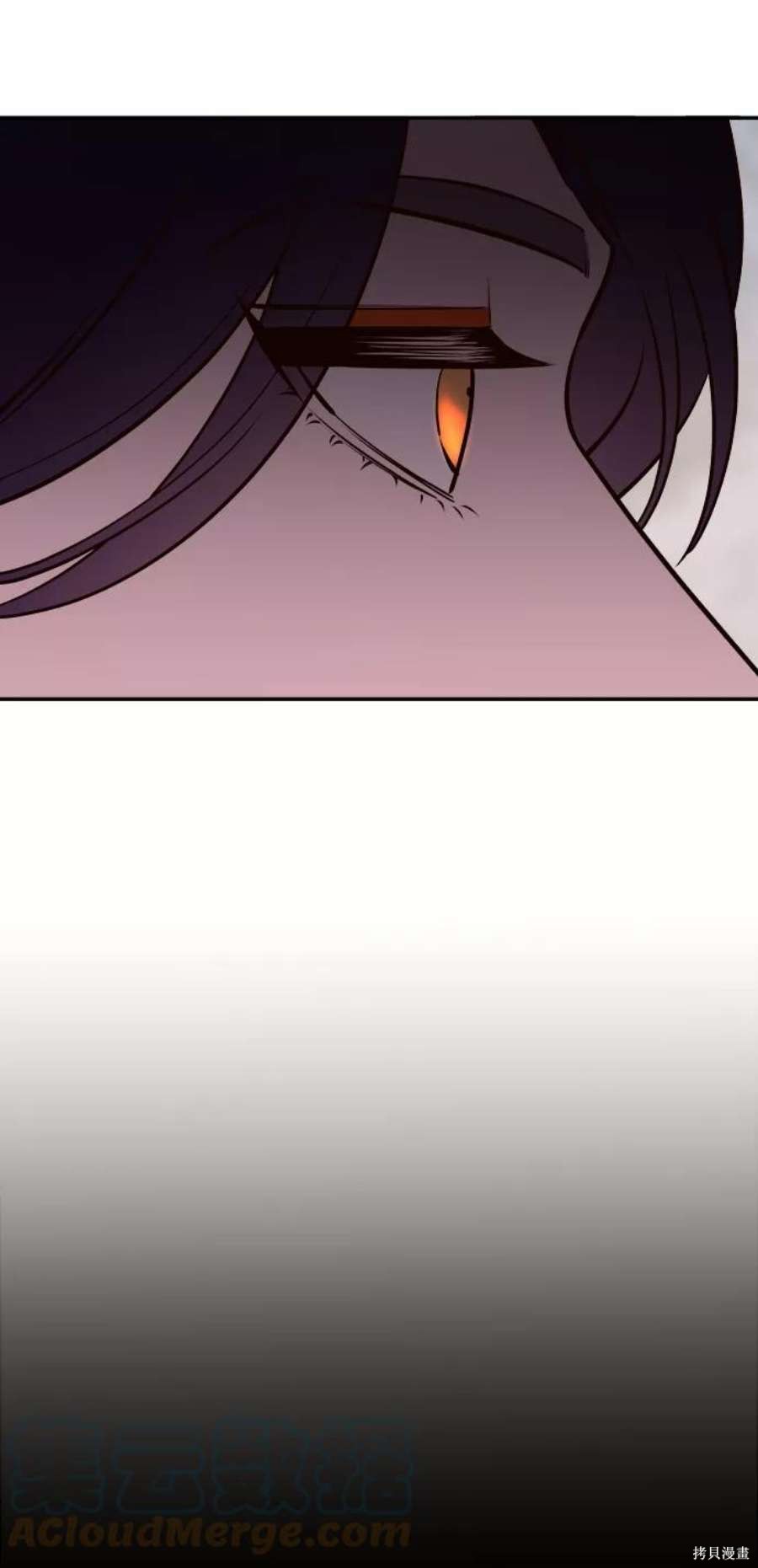 妙龄皇子 第58话 第77页