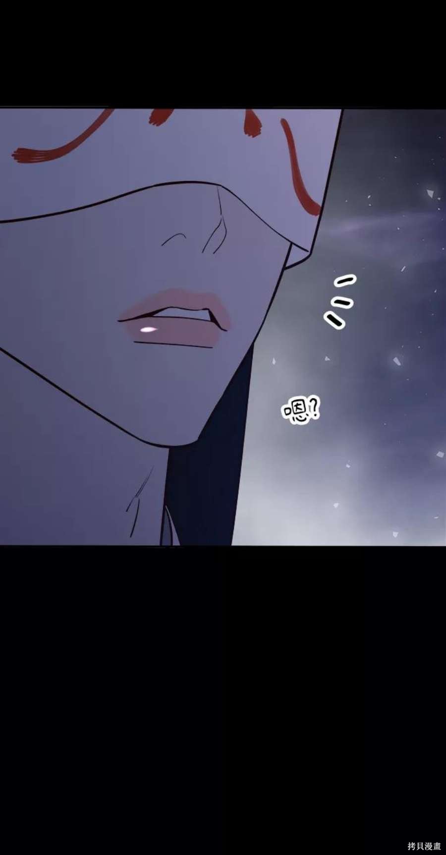 妙龄皇子 第60话 第108页